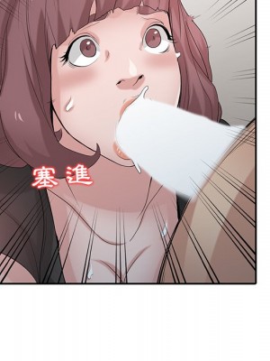 寄生姊夫家 28-29話_28_105