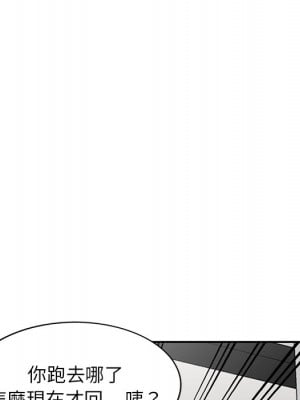妹妹真善良 13-14話_13_009