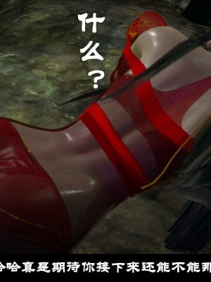 [閒的無聊的東坡居士] 凌薇 1_029