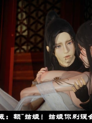 [閒的無聊的東坡居士] 凌薇 1_188