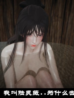 [閒的無聊的東坡居士] 凌薇 1_247