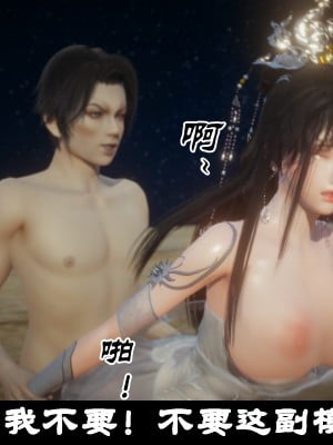[閒的無聊的東坡居士] 凌薇 1_563