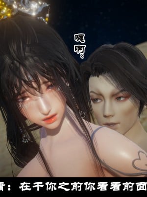[閒的無聊的東坡居士] 凌薇 1_576