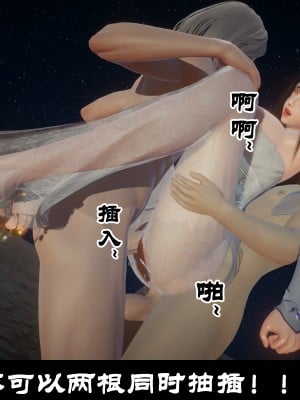 [閒的無聊的東坡居士] 凌薇 1_603