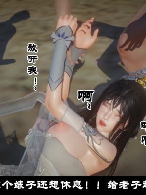 [閒的無聊的東坡居士] 凌薇 1_613