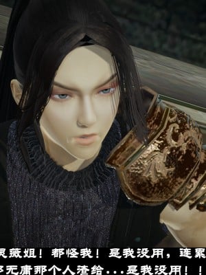 [閒的無聊的東坡居士] 凌薇 1_692