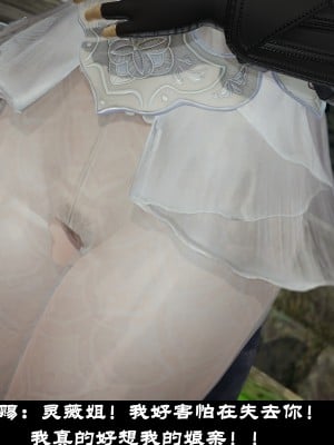 [閒的無聊的東坡居士] 凌薇 1_704