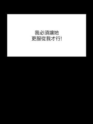 傀儡 206-207話_206_50