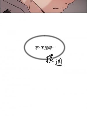 好友的私生活 40-41話_40_18