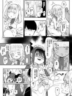 [013] A [中国語]_15