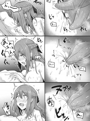 [ヴァリオス]  搾精聖女 [DL版]_30