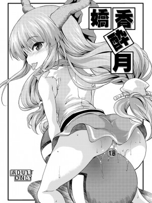 [PIXIV] soba (220618)_280_220618_18691064_p0