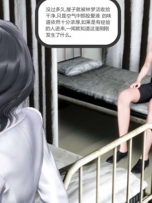[風箏] 媽媽和女友是仇敵的性奴 12_028