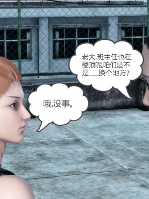 [風箏] 媽媽和女友是仇敵的性奴 12_044