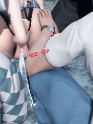 [風箏] 媽媽和女友是仇敵的性奴 12_103