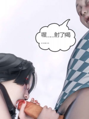 [風箏] 媽媽和女友是仇敵的性奴 12_136