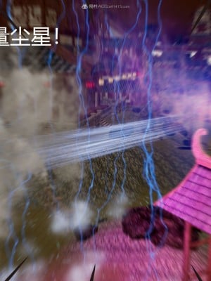 [G7] 星夢蒼穹 1_119