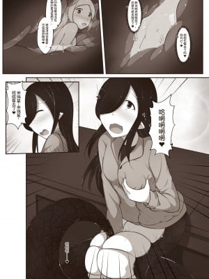 [MagicA2] 黑与白，你与我 2_33