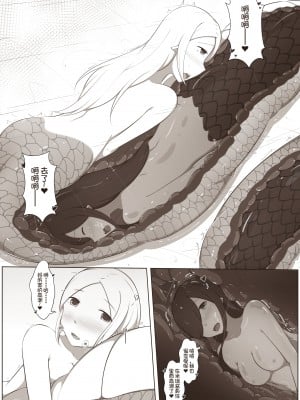 [MagicA2] 黑与白，你与我 4_39