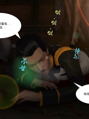 [墨雪吟] Re：從零開始的NTR生活 1_003