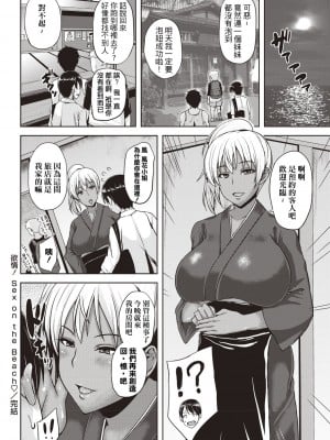 [オジィ] いやらし痴女おねえさん [慵貓個人重嵌]  [DL版]_060