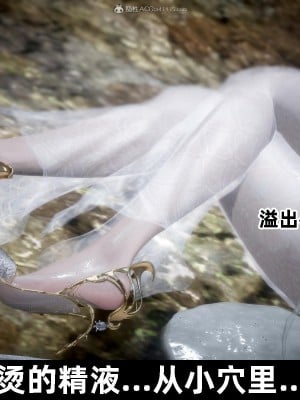 [閒的無聊的東坡居士] 凌薇 2_273