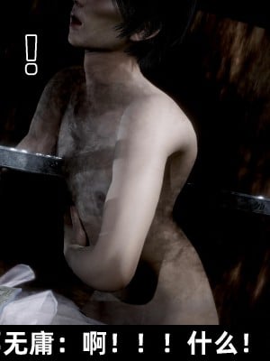 [閒的無聊的東坡居士] 凌薇 2_435