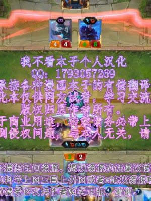 [うしのみや] 魔王ちゃん攻略裏ルート -after- (発情むちむちガール) [甜族星人x我不看本子个人汉化] [DL版]_9