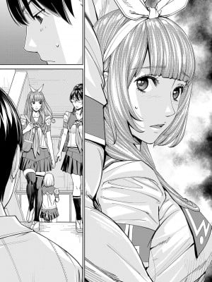 [世徒ゆうき] 千歳 [DL版]_123