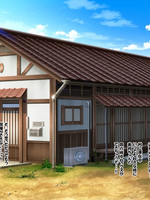 [特薬草] メスしか存在しない村に招かれた僕がオス様として村の繁栄に貢献する話_048