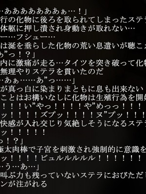 [UNDER HILL] Malicious ReloadII GAMEOVER全集_完全版_073