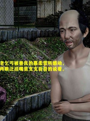 [FK] 善良美人妻（短篇）_SQ038