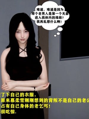 [FK] 善良美人妻（短篇）_SQ176