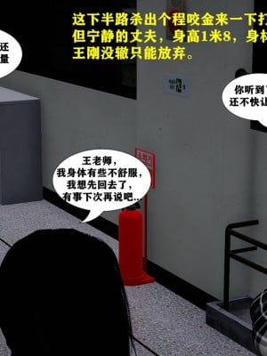 [FK] 善良美人妻（短篇）_SQ180