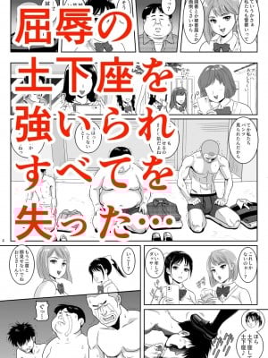 [エスソフト] 女湯チケット～もしも女湯で自由に混浴できたら！？_02