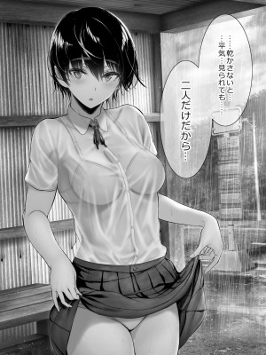 Artist --- Gentsuki_501