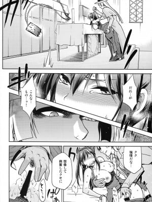 (COMIC1☆8) [ジョウ・レン騎士団 (kiasa)] 青子BLUE5 前編 (魔法使いの夜)_024