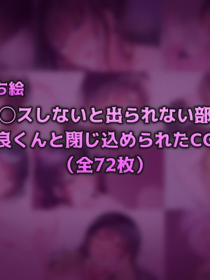 [Purple Pepper] ガーリッシュボーイズ♂アナザー_070