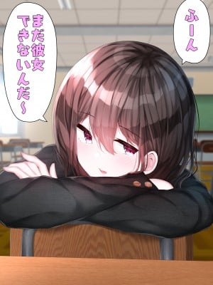 [Purple Pepper] ガーリッシュボーイズ♂アナザー_163