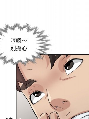 寄生姊夫家 30-31話_30_033