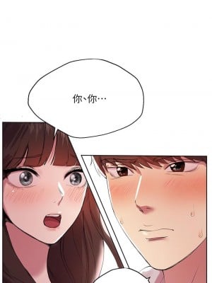 姊姊們的調教 1-7話_02_09