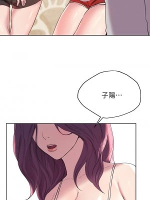 姊姊們的調教 1-7話_02_17