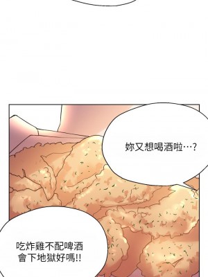 姊姊們的調教 1-7話_04_24