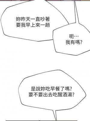 姊姊們的調教 1-7話_07_15