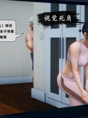 [KOSO] 天倫 2（上）_045