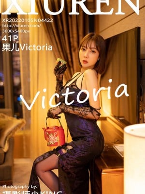 【秀人網】果兒Victoria（4422）