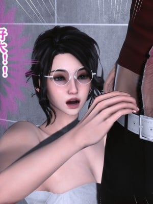 [唐] 慾望的遊戲 1-2_069
