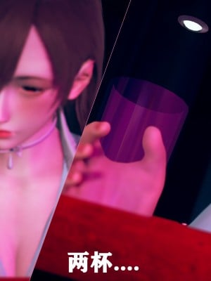 [唐] 抑慾人妻 0-1_066