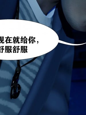 [唐] 抑慾人妻 0-1_109