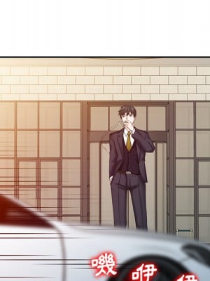 富少的貼身管家 1-3話_01_023